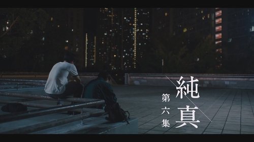 Background image for Episode 6