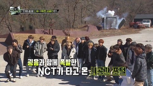 Background image for 2084: NCT Destroyed Future
