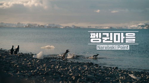 Background image for Episode 3