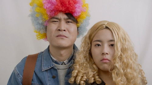 Love, Fear (2): Reply 1997