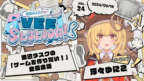 Background image for Episode 23