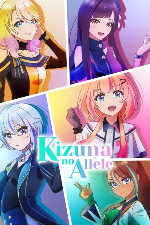 Show cover for Kizuna no Allele