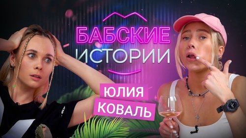 Background image for Episode 3