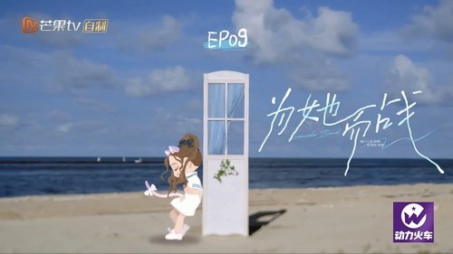 Background image for Episode 9