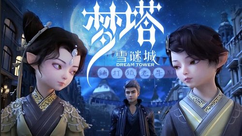 Background image for Episode 3