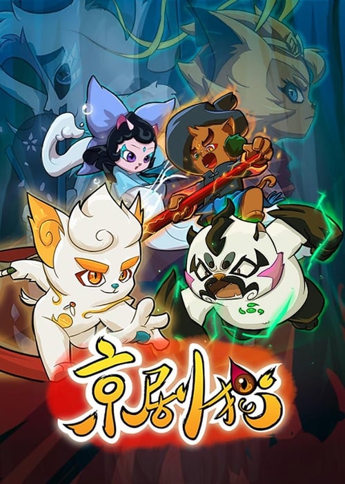 Show cover for Jing-Ju Cats