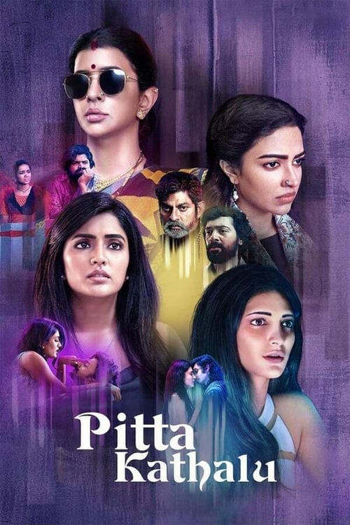 Show cover for Pitta Kathalu