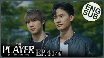 Background image for Episode 4