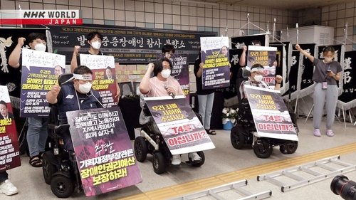 Background image for Disabled Citizens Seek Freedom of Movement: South Korea