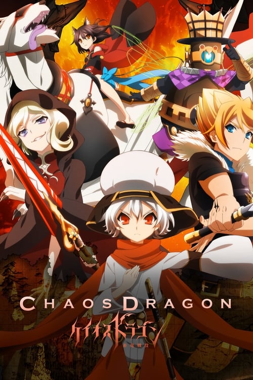 Show cover for Chaos Dragon: Sekiryuu Sen'eki