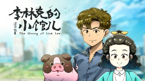 Background image for Episode 1