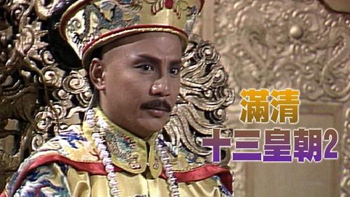Background image for 雍正 第一集