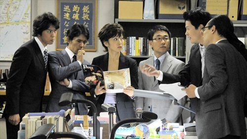 Background image for Episode 3