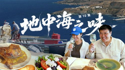 Background image for Episode 10