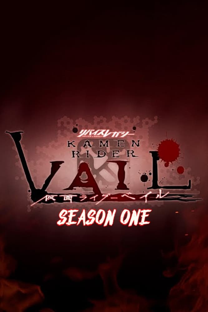 Season 1 poster