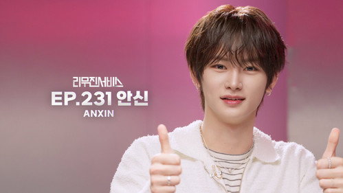 ALPHA DRIVE ONE's ANXIN