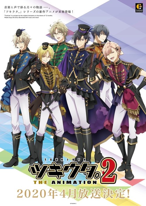 Season 2 poster