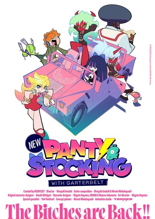 Show cover for New PANTY & STOCKING with GARTERBELT