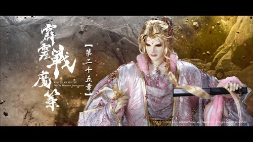 Background image for Episode 25