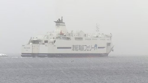 Background image for Heading Home on the Strait Ferry