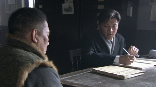 Episode 47