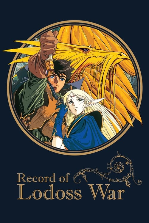 Show cover for Record of Lodoss War