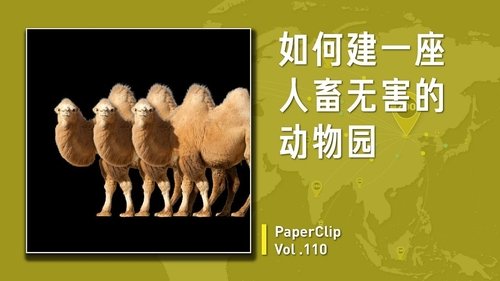 Episode 110