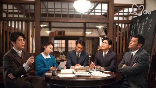 Episode 67