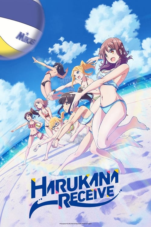 Show cover for Harukana Receive