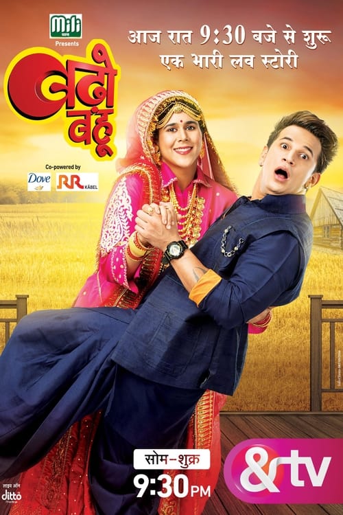 Show cover for Badho Bahu