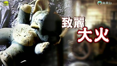Episode 276