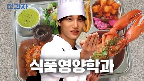 Background image for Why Meat Tastes Better Than Vegetables [Sangmyung University – Department of Food & Nutrition]