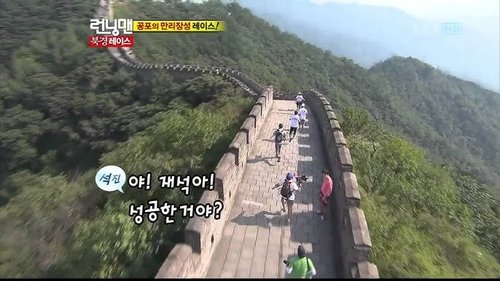 Background image for Dragon of Running Man (2)