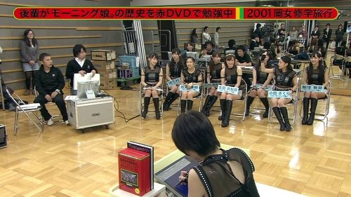 Background image for Morning Musume. - Wagamama Ki no Mama Ai no Joke (with Kudo Haruka in Quiz Game)