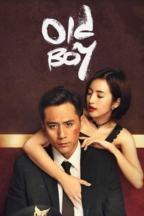 Show cover for Old Boy