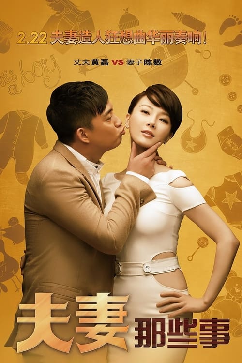 Show cover for Affairs of a Married Couple