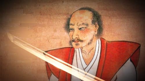 Miyamoto Musashi: Sword Mastery in the Ancient Capital