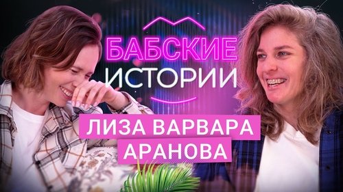 Background image for Episode 4