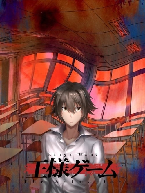 Show cover for Ousama Game The Animation