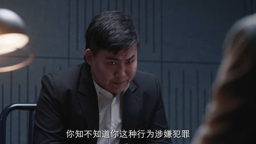 Background image for Episode 14