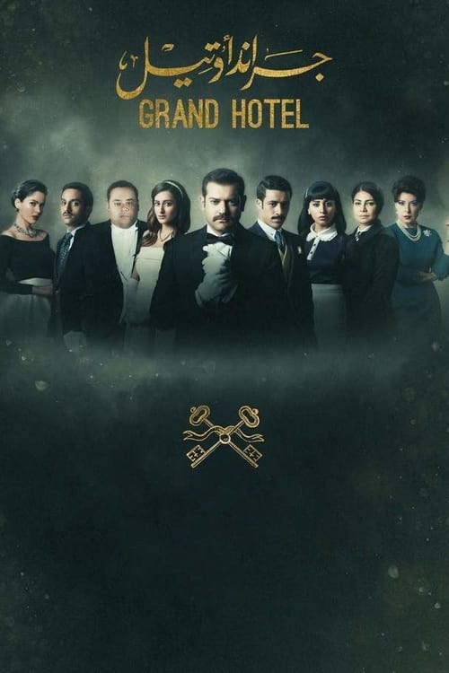 Show cover for Grand Hotel