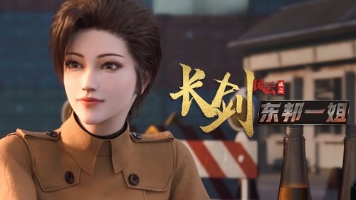 Background image for Episode 7