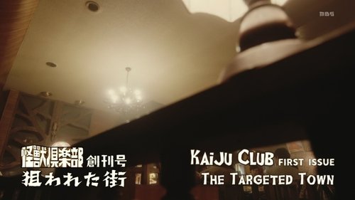 Background image for 1st Issue - The Targeted Town