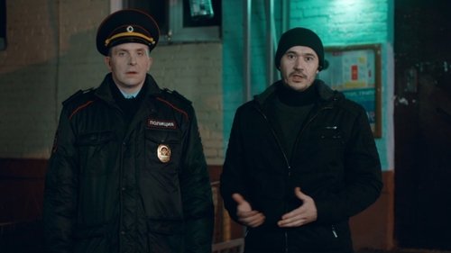 Background image for Episode 3