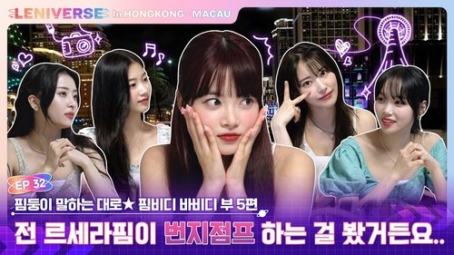 Background image for EP.32 FIMbidi-Bobbidi-Boo Part 5