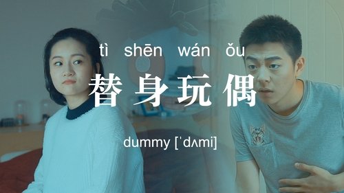 Background image for Dummy