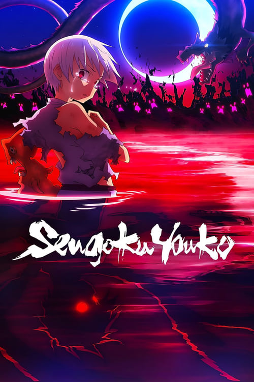 Show cover for Sengoku Youko