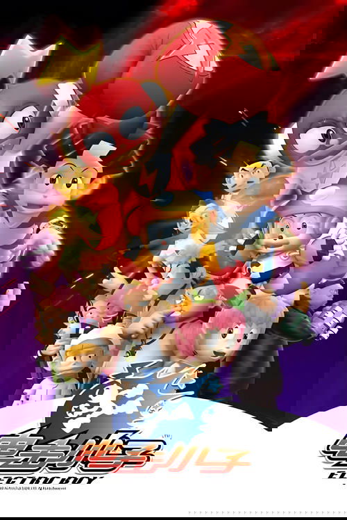 Electro Boy