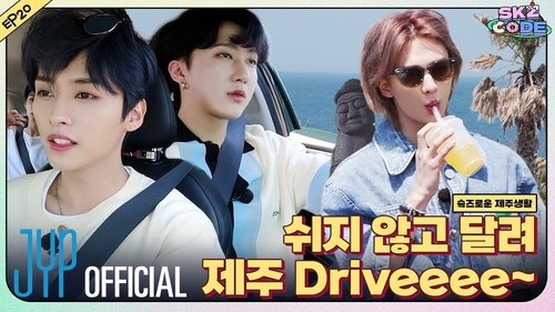 Background image for Ep.20 [SKZful Days in Jeju #1]