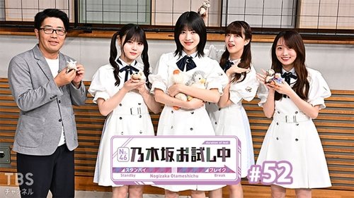 Background image for Episode 5